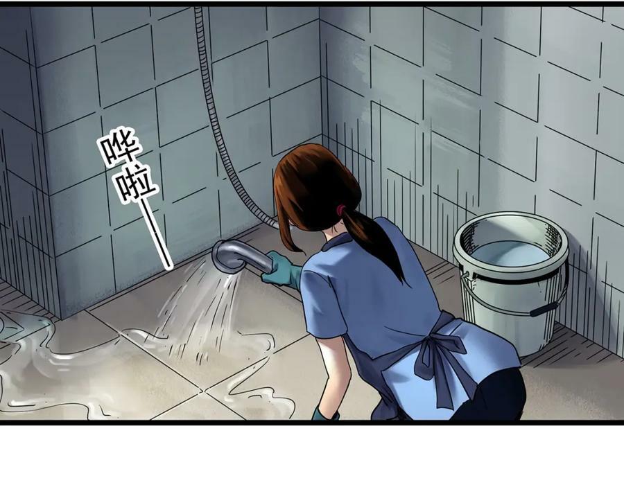 第459话 租房【上】26