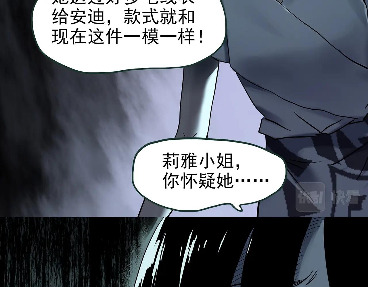 第430话 红色毛线衣74