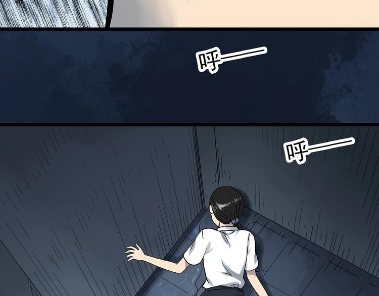 第288话 咚（7）45