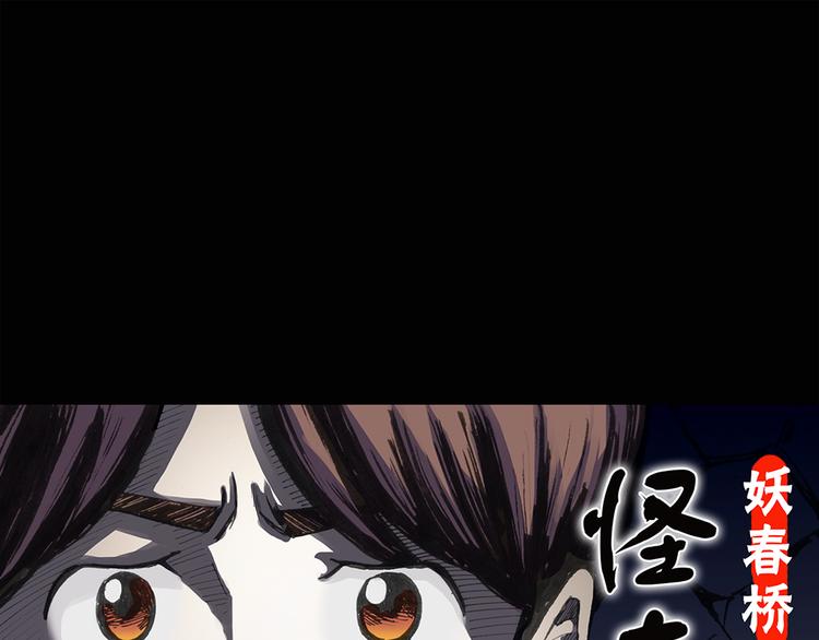 第51话 完美雕像（下）0