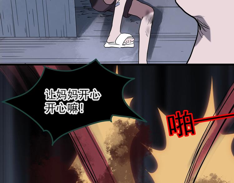 第224话 遗失的记忆（八）22