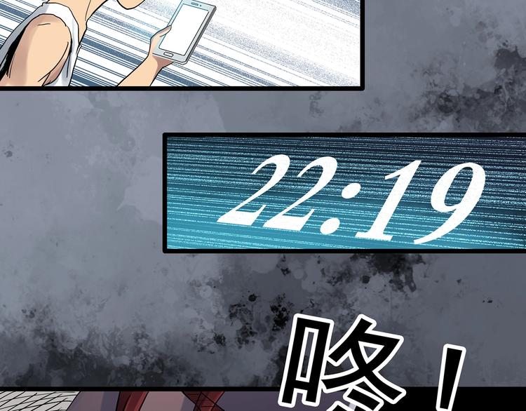 第292话 咚！（11）24