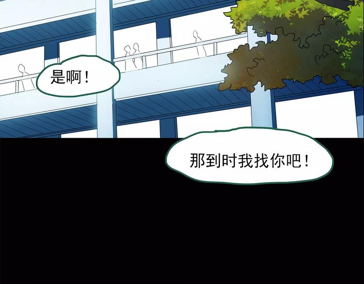 第43话 军训那时我们未认识143