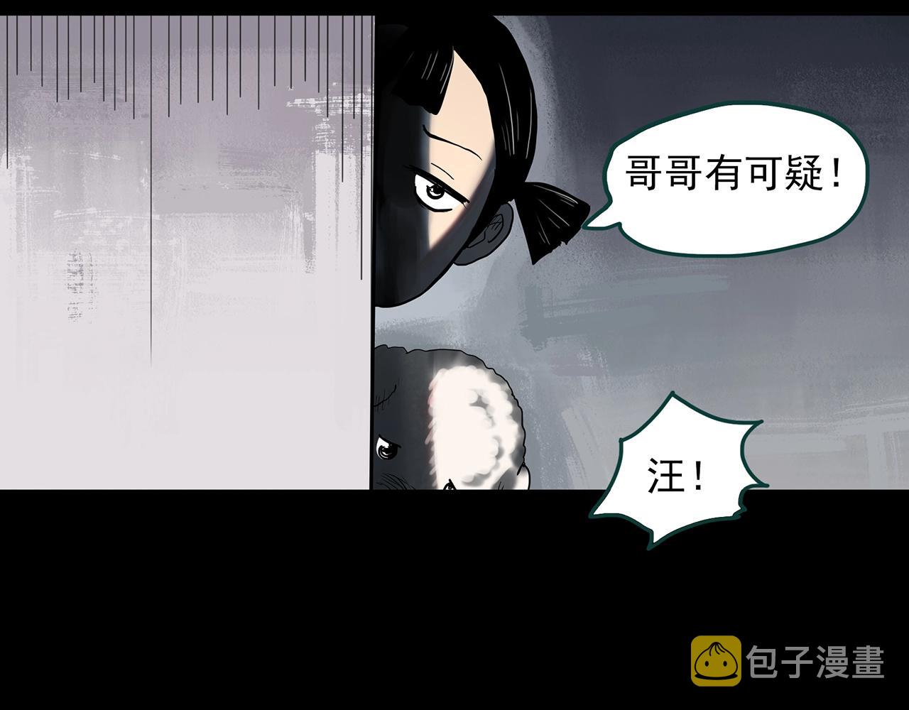 第384话 被下物语（中2）14