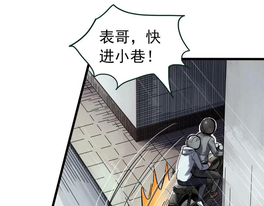 第466话 上身一分钟【四】67