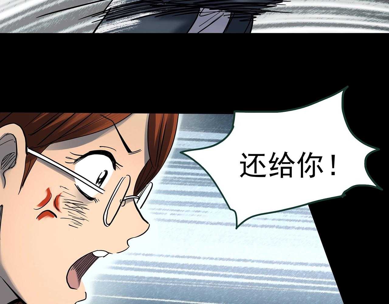 第424话 一件丢脸的事48