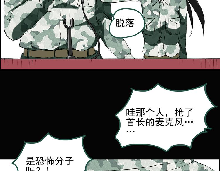 第45话 军训那时我们未认识375