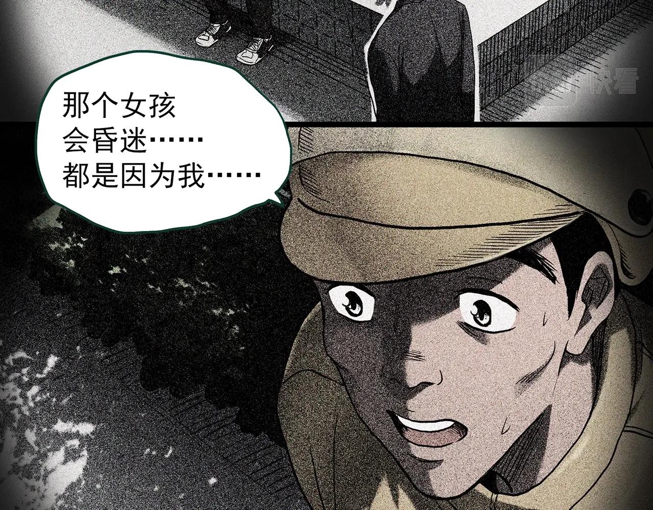 第398话 孤独者们（终）10