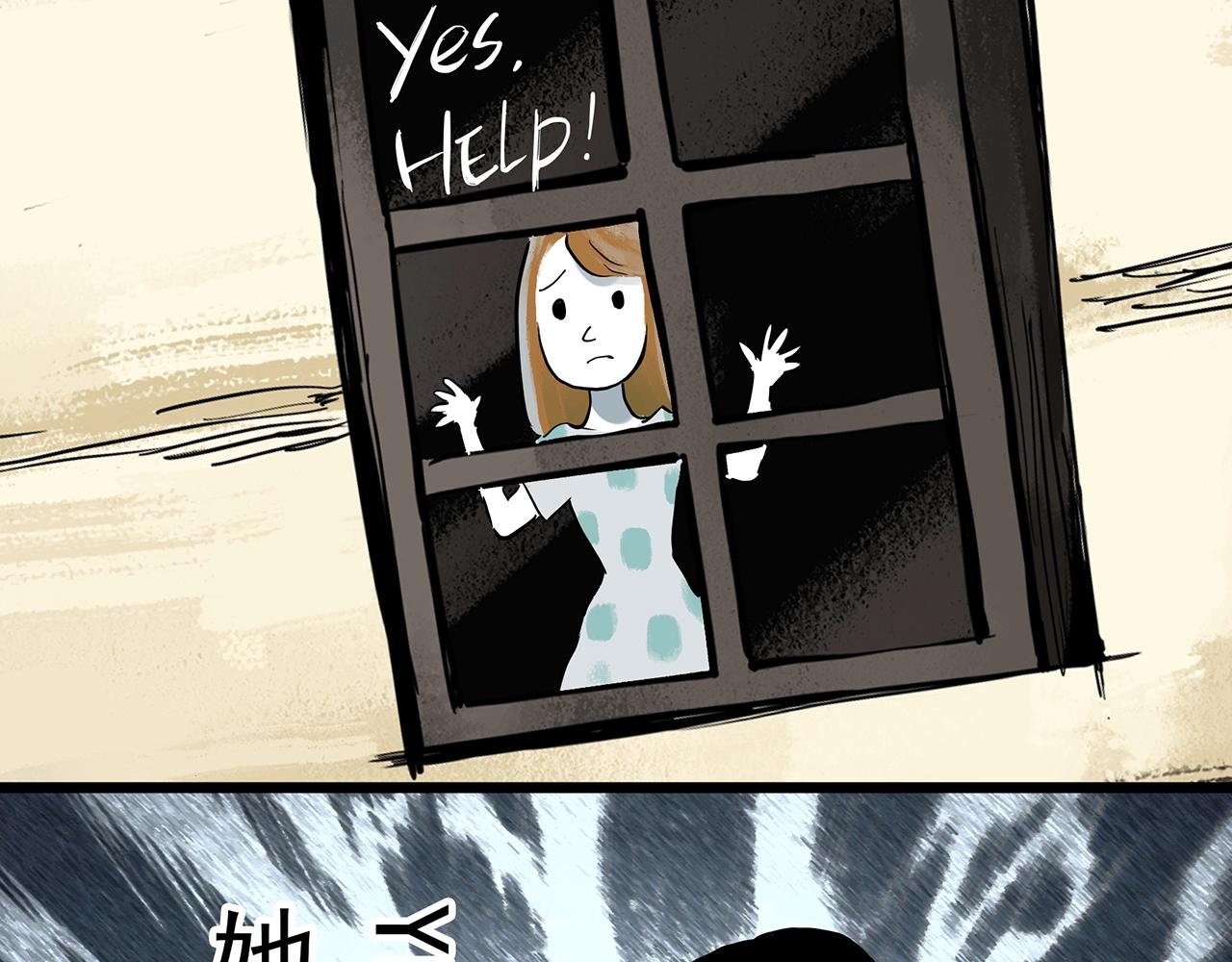 第433话 拯救画中人25
