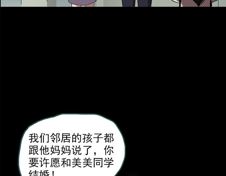 第209话 生日愿望（下）49