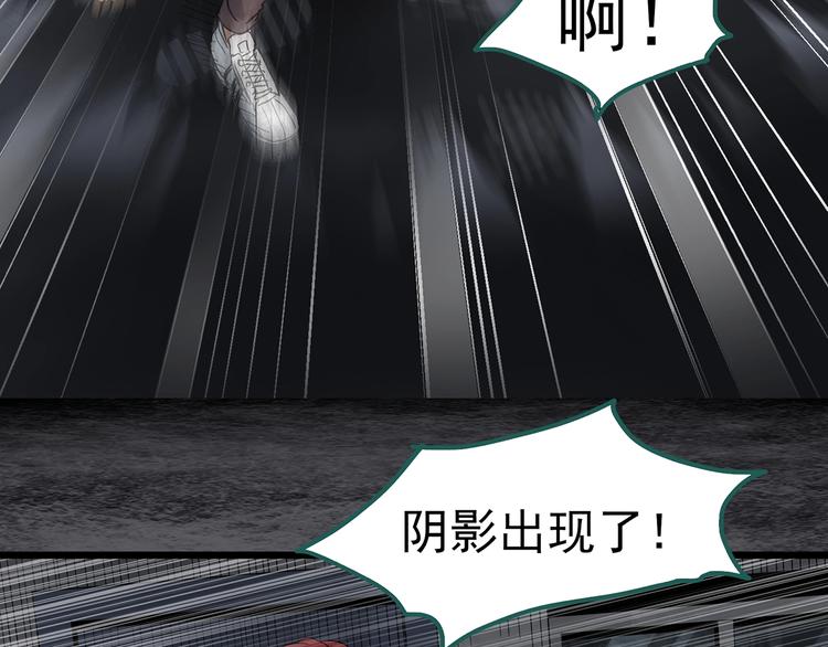第290话 咚！（9）112