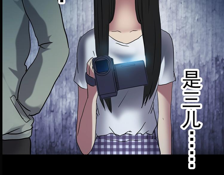 第214话 捉奸行动 (下)77