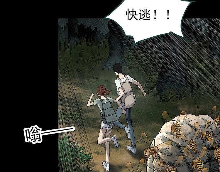 第335话 人头蜂巢（下）30