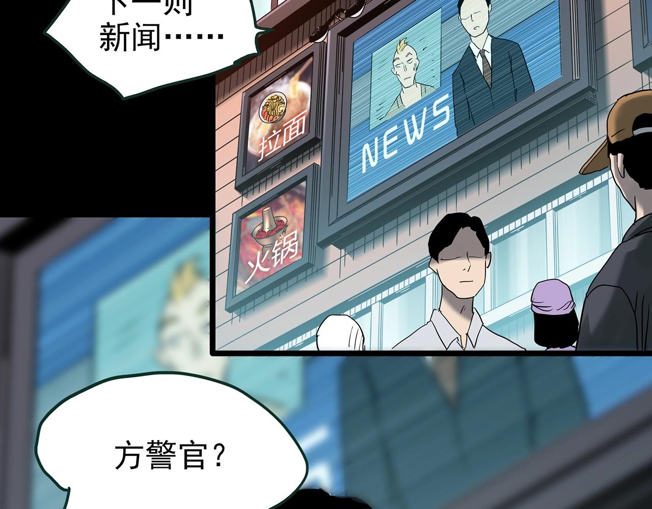 第422话 罪爱111