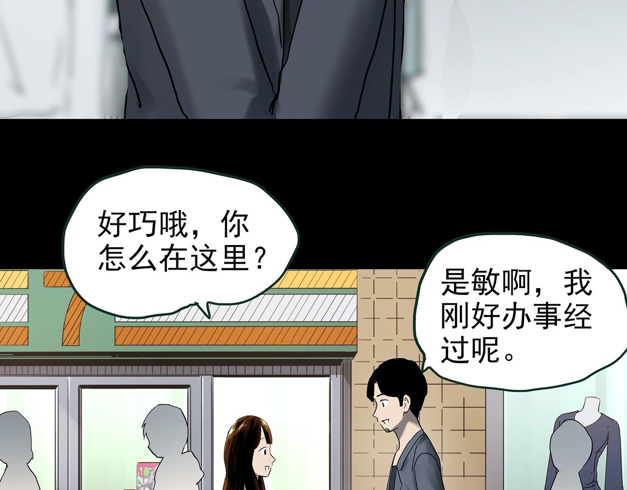 第422话 罪爱113
