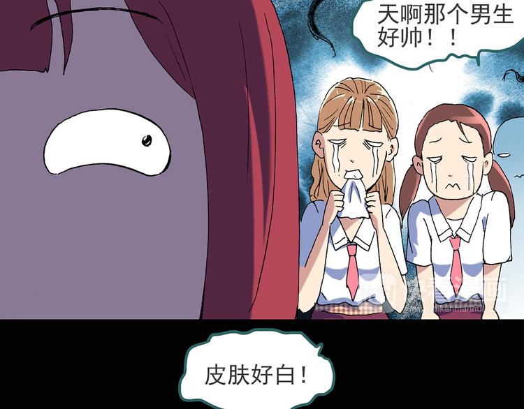 第51话 完美雕像（下）24