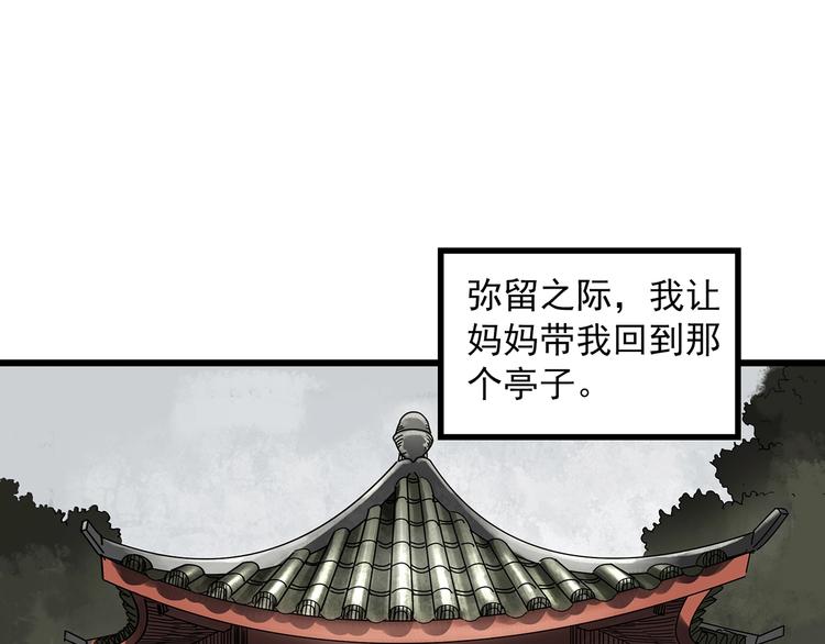 第278话 等候恋人（ 6）51