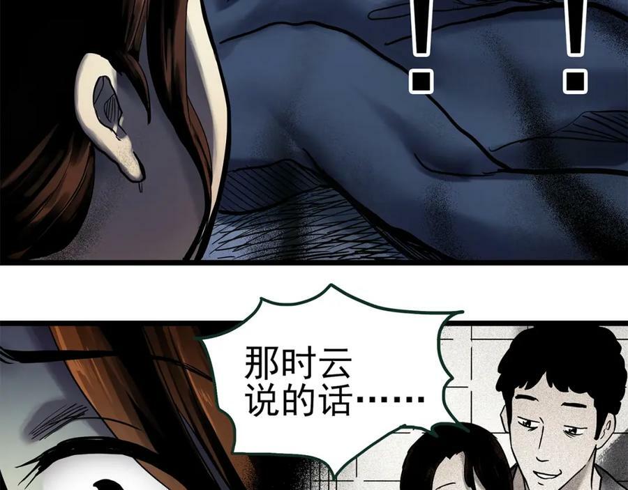 第460话 租房【下】63