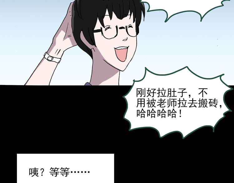 第37话 后悔药（上）36
