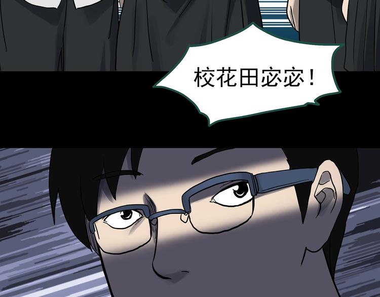 第319话 恶魔换脸术（二）72
