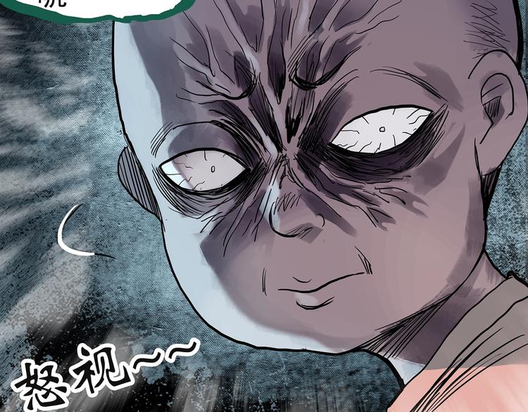 第244话 转世 中64