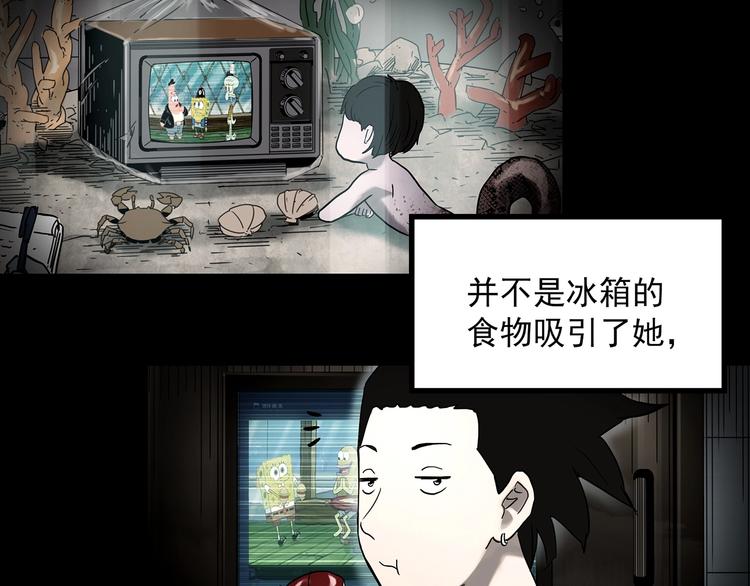 第361话 蛇女63