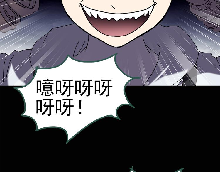 第125话 恶魔仪式 526