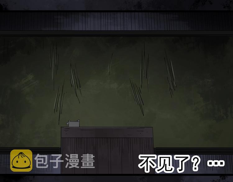 第294话 咚！（13）30