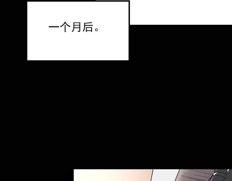 第103话 瘦身衣 上67
