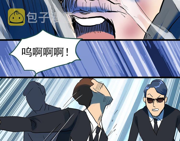 第312话 丑男（九）50