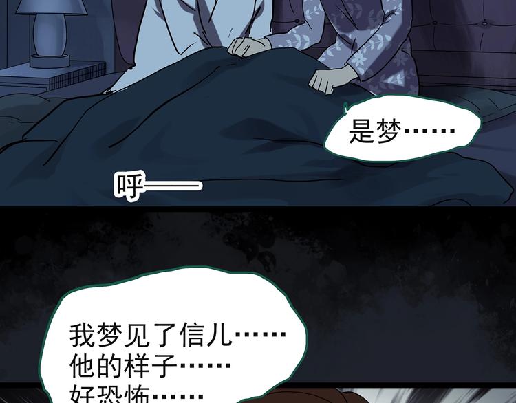 第244话 转世 中10