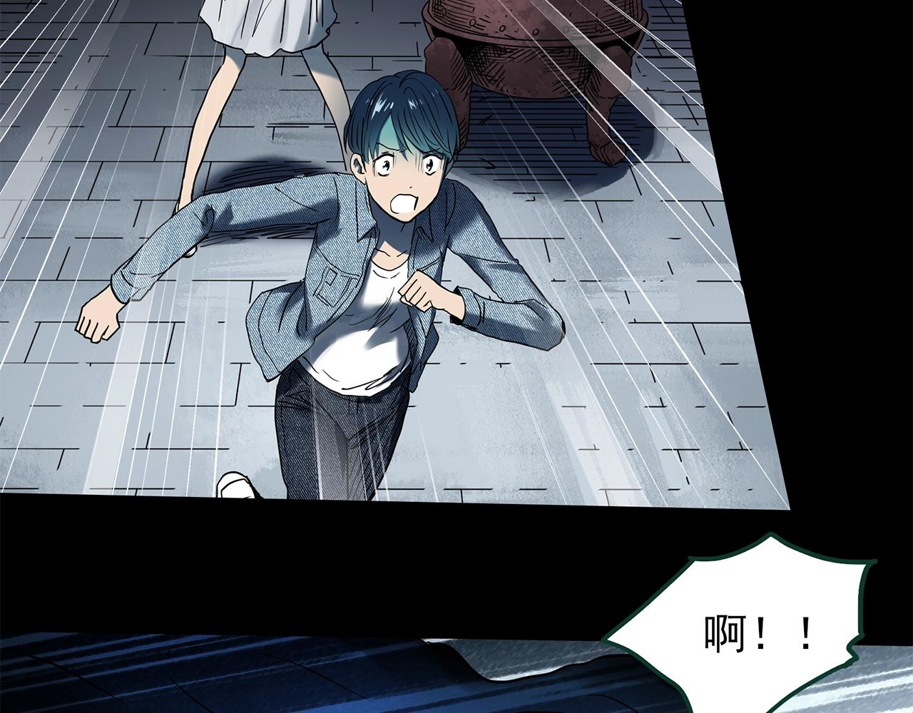 第441话 无头村之麻脸77