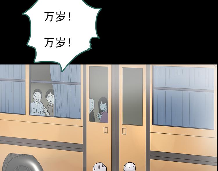 第179话 雾魇怪形 上90