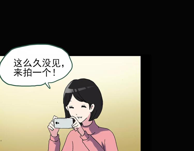 第90话 恶魔的镜头 中78