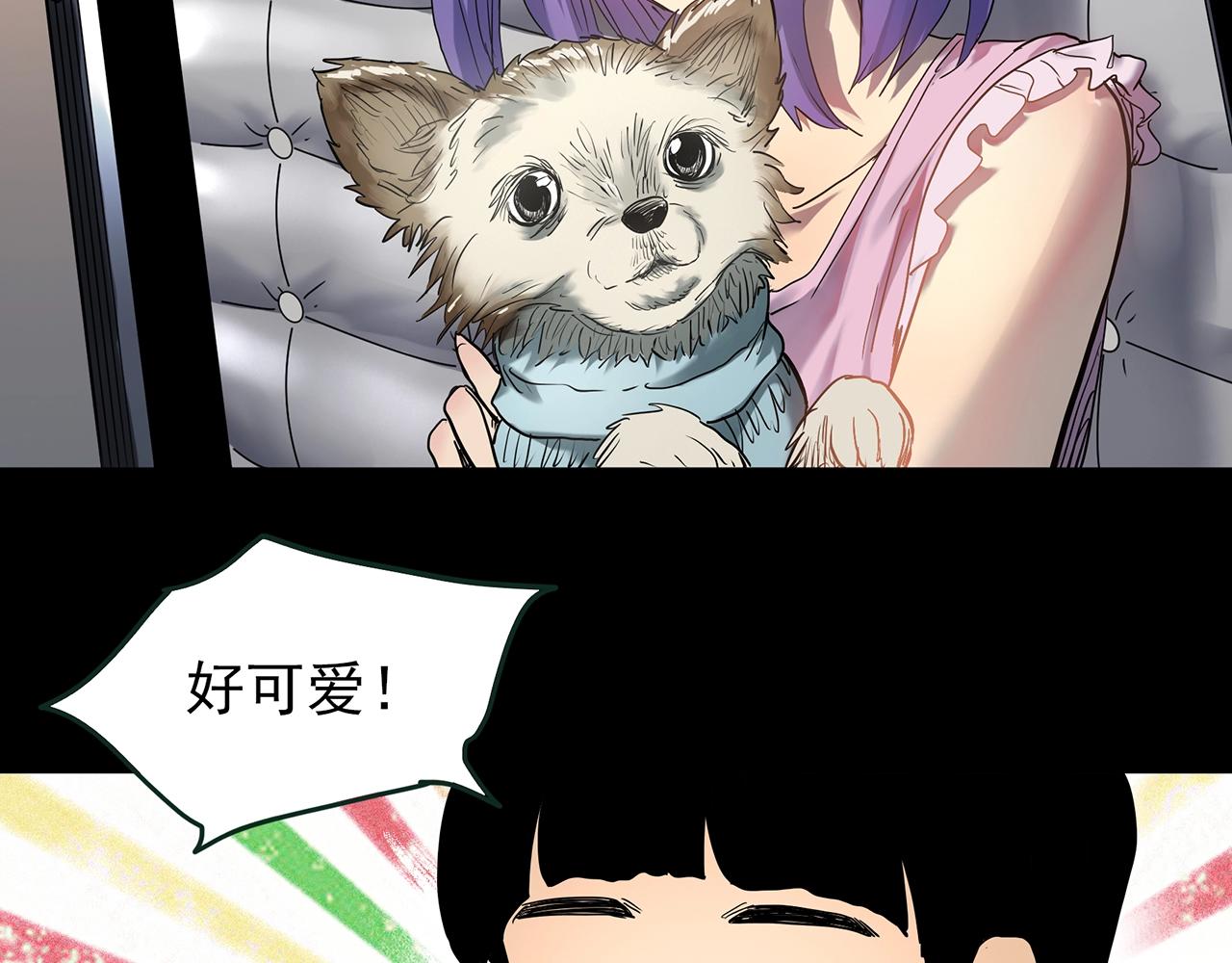 第420话 未来对象的电话43