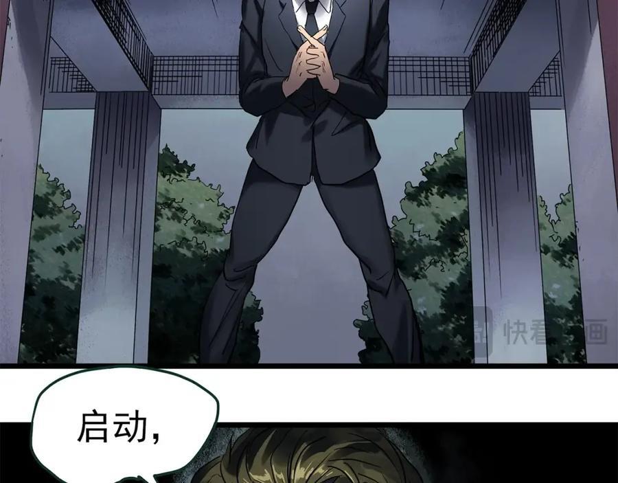 第470话 上身一分钟【八】114