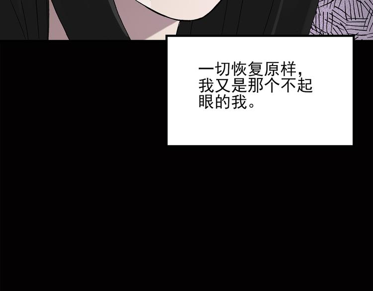 第41话 魔发师（下）55