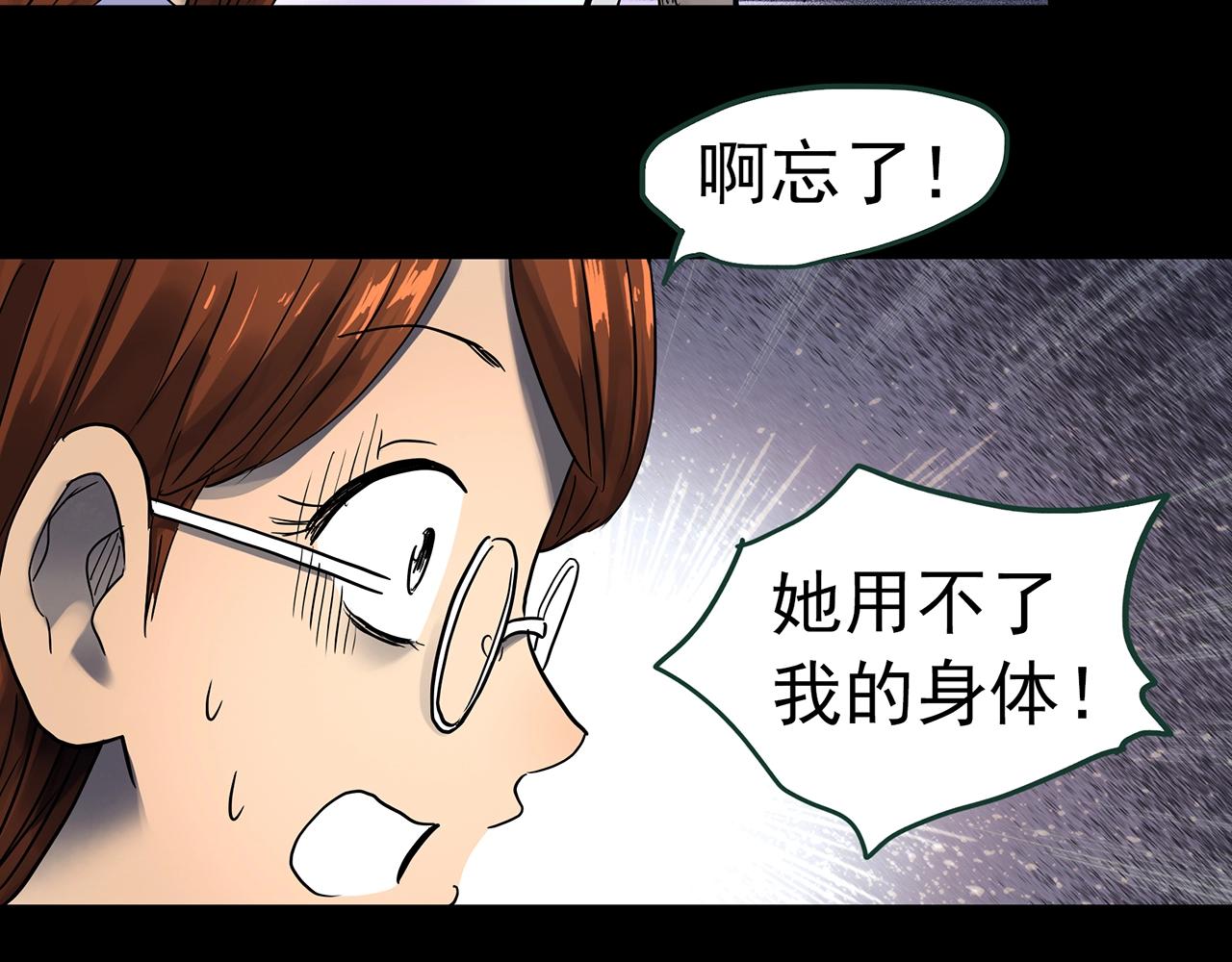 第424话 一件丢脸的事59