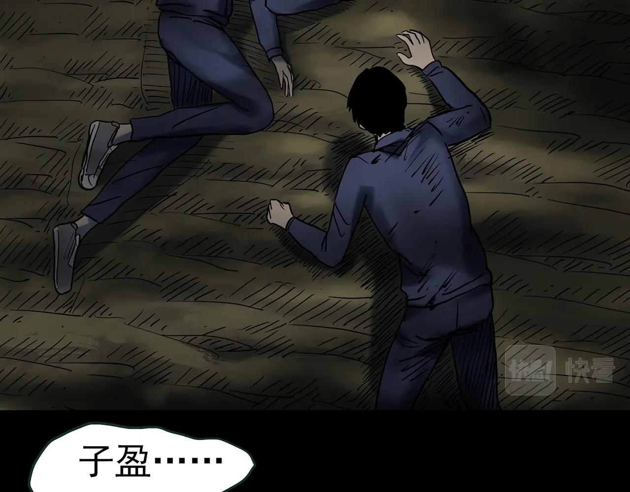 第437话 死丘之千人殉【下】66