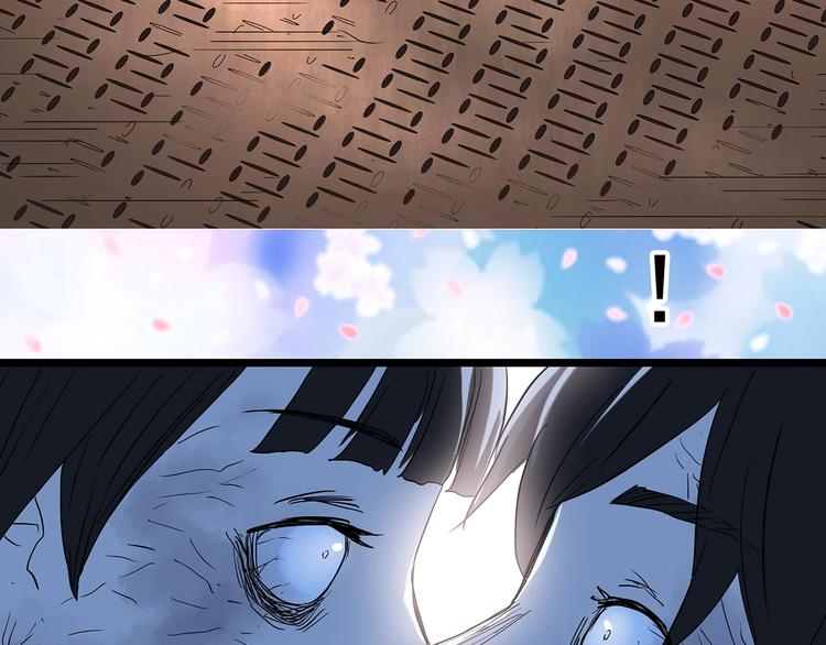第231话 AR惊魂 中四25