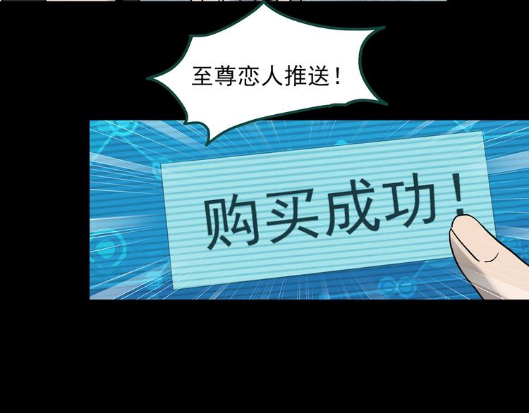 第356话 喜好推送76