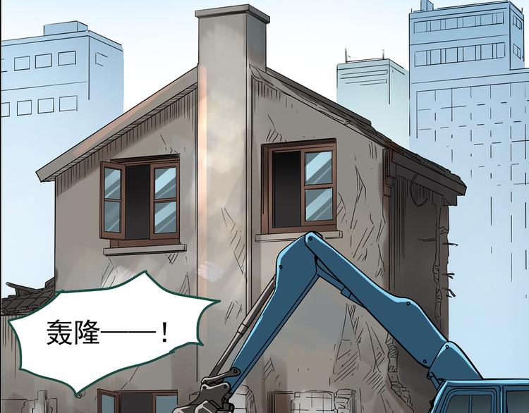 第146话 怪之狗 五86