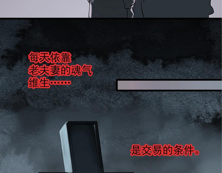 第218话 遗失的记忆（二）30