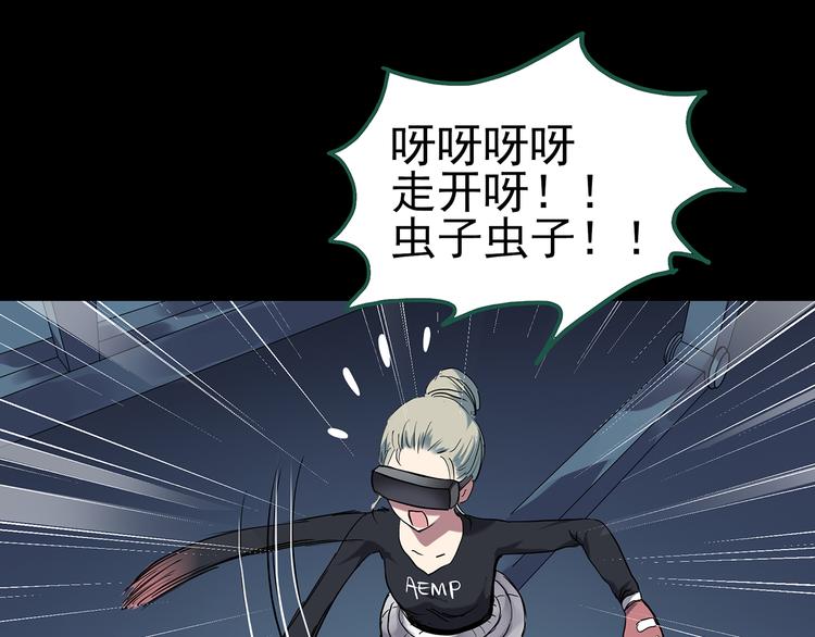 第140话 VR游戏 中38