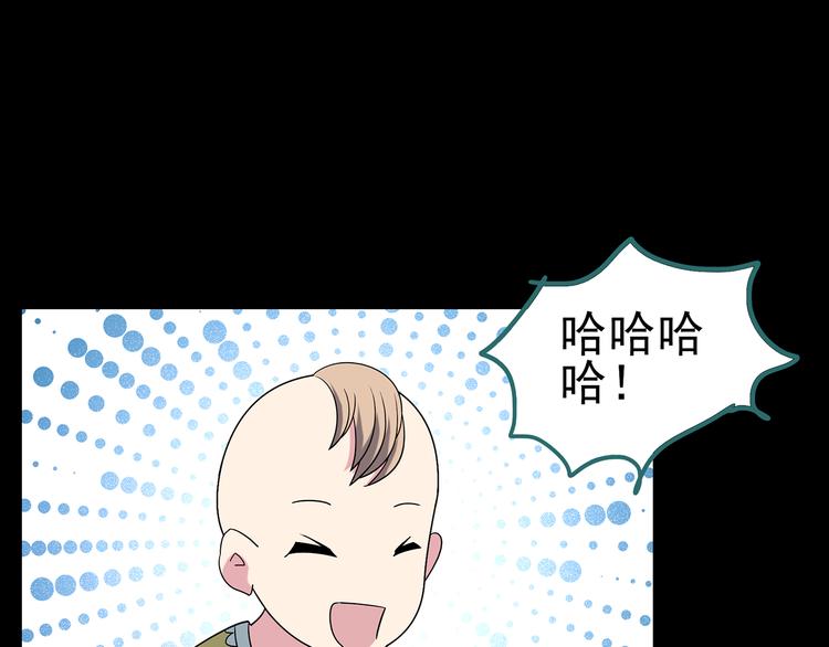 第120话 隔壁的熊孩子97