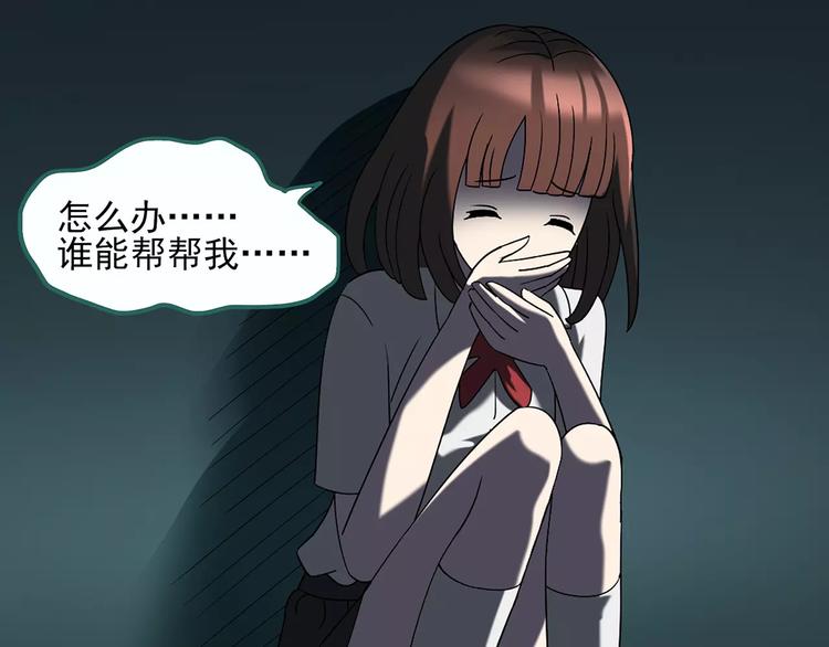 第98话 长舌妇学园 269