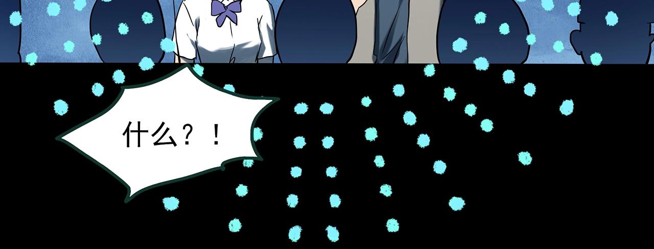 第397话 孤独者们（10）47