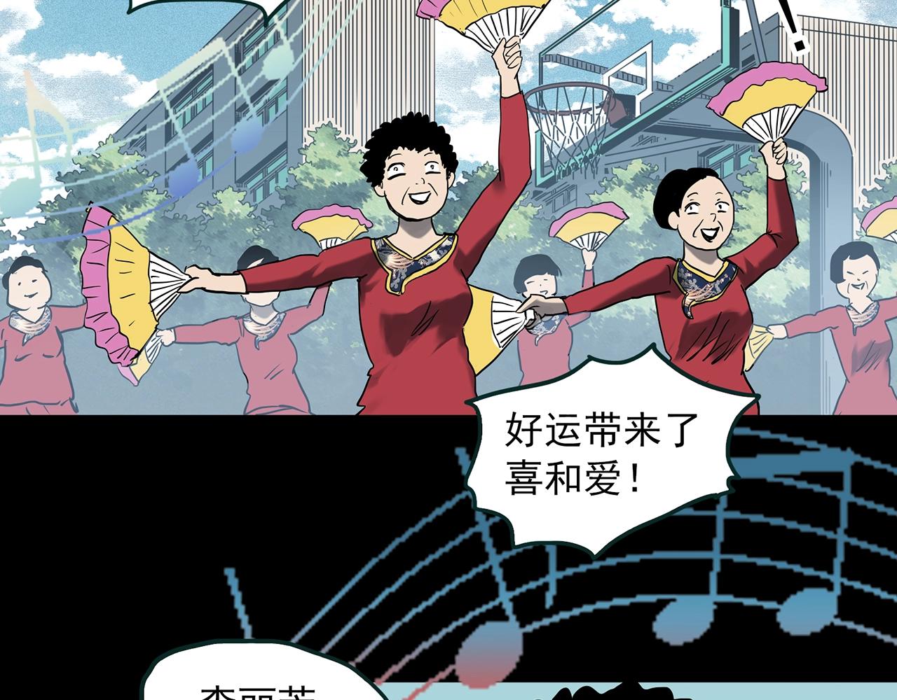 第408话 幽语追凶【10】73