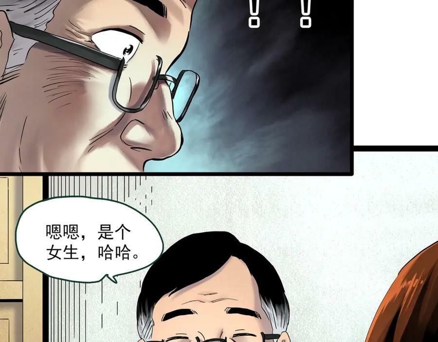 第459话 租房【上】17