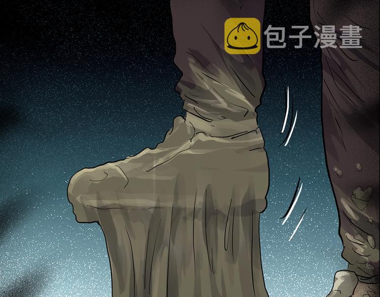 第194话 怪潭40